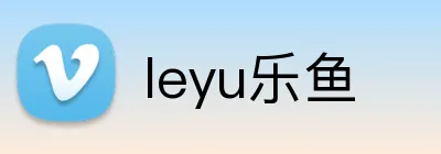 leyu乐鱼 logo